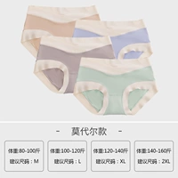 Цвет кожи+синий+молочный кофе+светло -зеленый [Модальная модель · Четырехкластная установка]