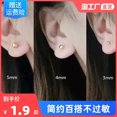 Ear needle female hypoallergenic raising ear stick 2021 New Tide Simple small earring plastic ear stick matchhead ear needle