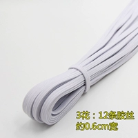 Белый/латекс двойной слой/0,6 см/5 метров [доставка износа]