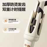 扬子 Полностью автоматические щипцы для завивки для ленивых, 32 мм, большая волна для завивки, отрицательные ионы, долговечная укладка, не повреждая волосы в общежитии