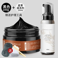 Комбинация очистки ухода/черный+инструмент для ухода