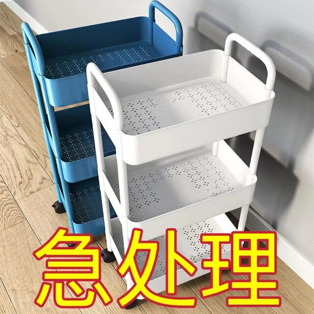 D Wheeled cart Toilet storage rack for living room floor-standing mobile snack storage household multi-layer storage rack