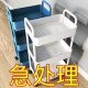 D Wheeled cart Toilet storage rack for living room floor-standing mobile snack storage household multi-layer storage rack