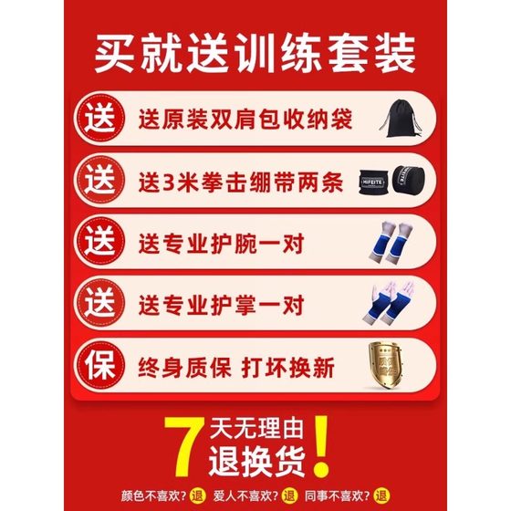 美国Y-QD专业拳击手套成人散打搏击格斗泰拳男女拳套儿童训练沙袋
