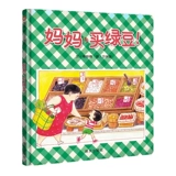 Книга с картинками для матери для детского сада, познавательный эмоциональный монстр, твердый переплет, 2-3-6 лет, семейный стиль, материалы для чтения, обучение, раннее развитие, гусеница