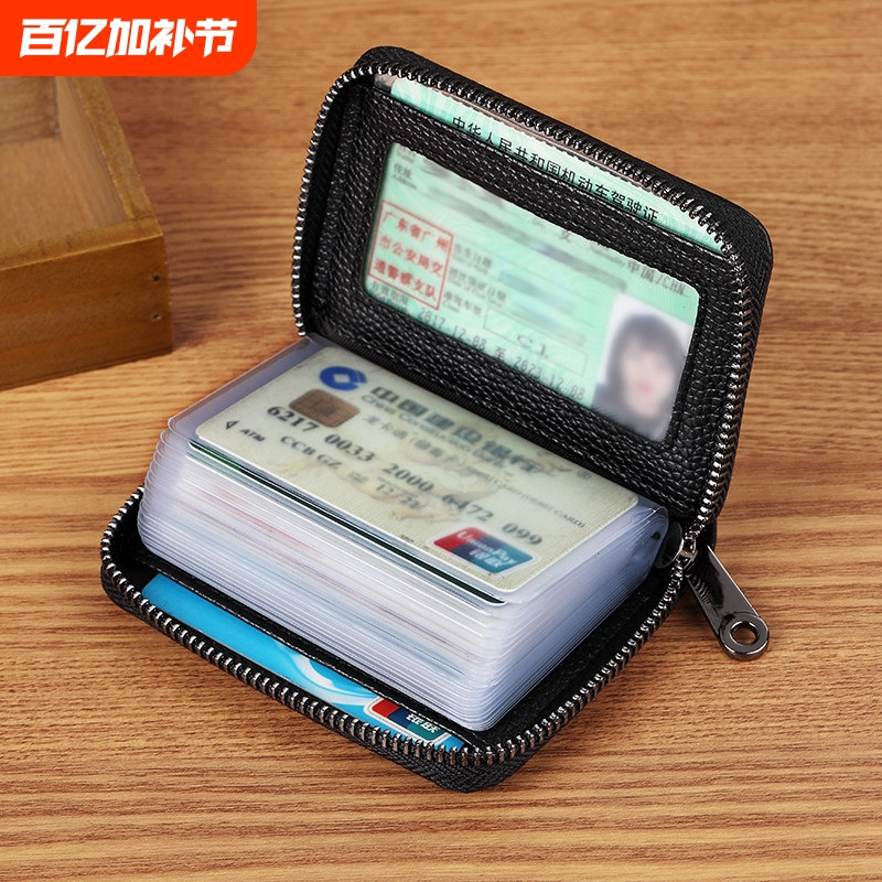 Card Holder for Women 2026 New Model Portable Compact Lightweight Large Capacity Card Case Document Storage Bag Zipper Bank Card Holder