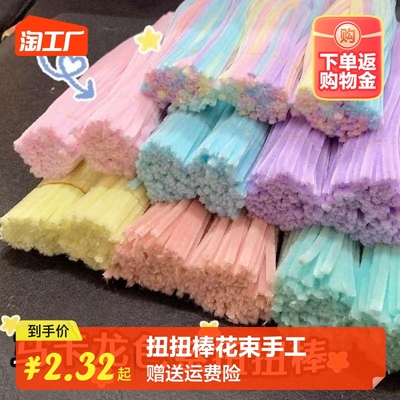 taobao agent Children's Pilsan Play Car, colorful plush materials set, accessory