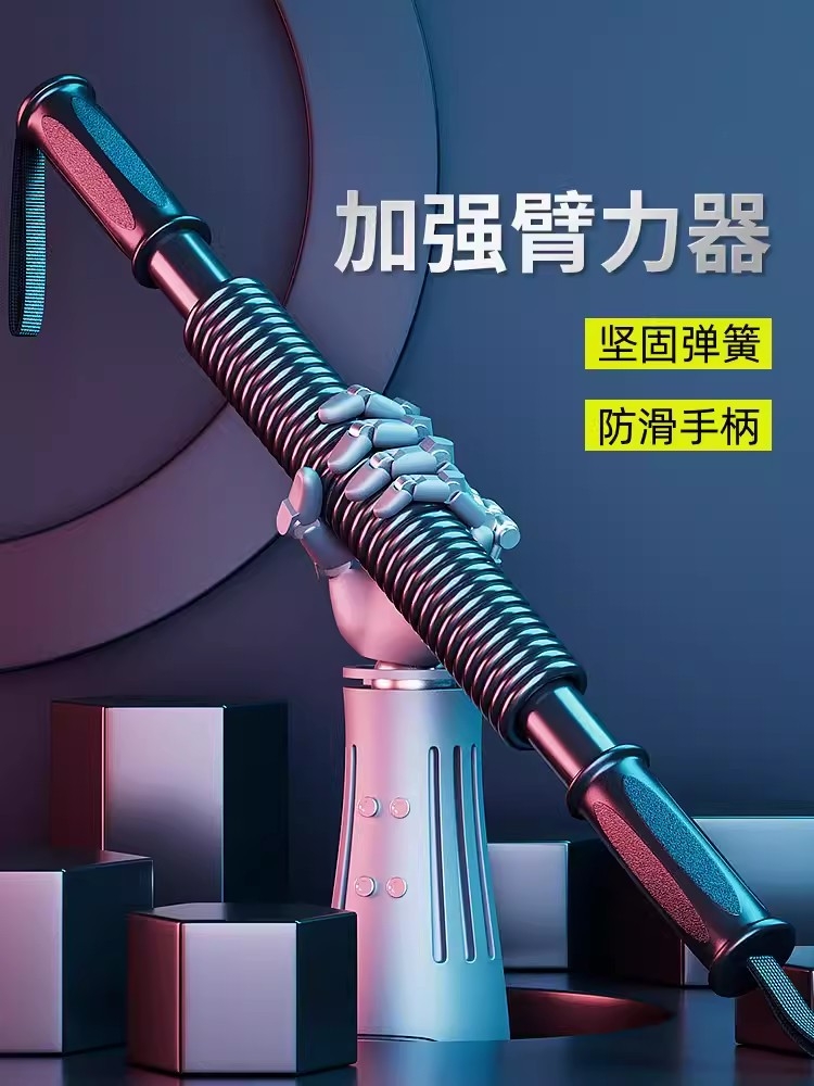 臂力棒握力器臂力器家用健身器材男30kg40kg扩胸器女锻炼弹簧