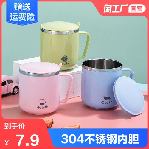 Cartoon Simple Coversing Детская водяная чашка из нержавеющей стали бумаги