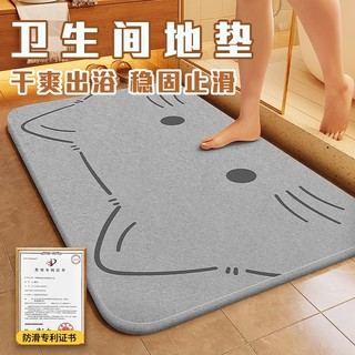 Bathroom absorbent floor mat bathroom 2025 new anti-slip door mat thickened dirty-resistant no-wash mat