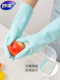 妙洁洗碗手套家务清洁厨房家用刷碗洗衣橡胶乳胶皮手套耐用型冬季