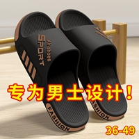 Летние нескользящие дезодорированные тапочки, слайдеры