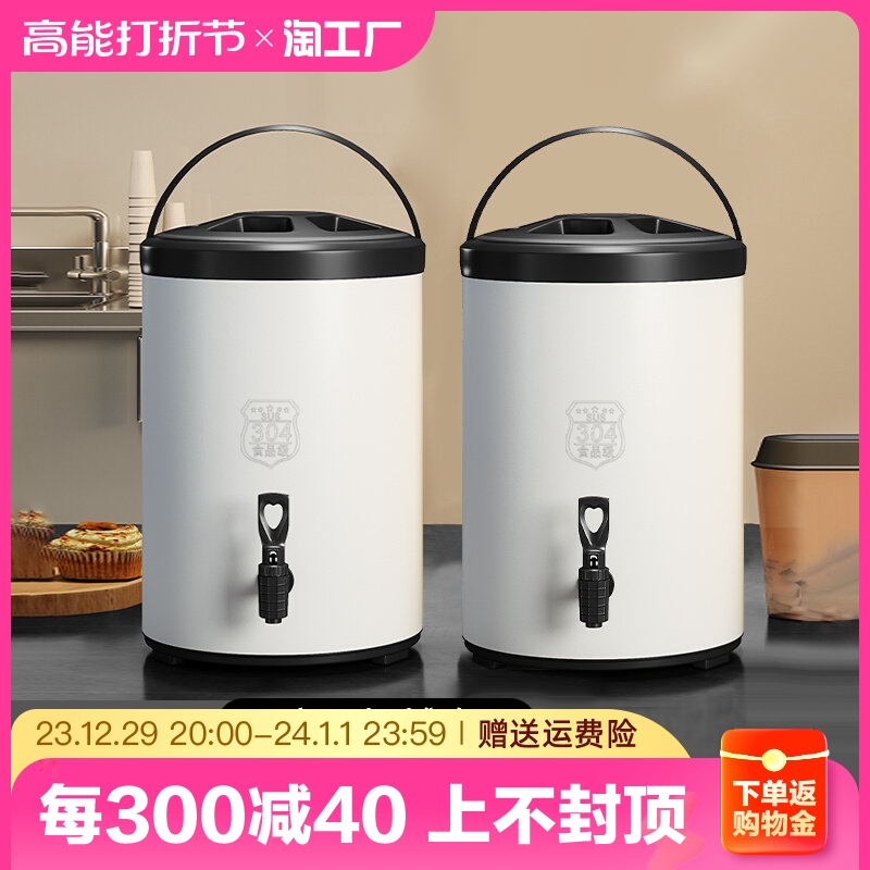 Stainless steel insulated keg milk tea barrel soy milk barrel commercial large capacity 10 liters double 12 milk tea shop stall without embroidered steel-Taobao