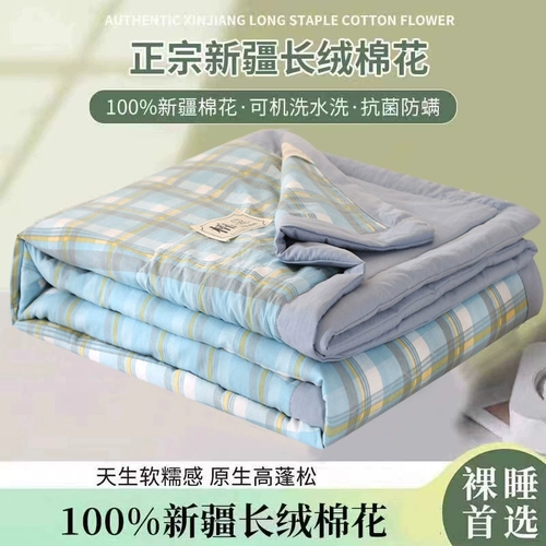 Хлопковое летнее прохладное одеяло, летнее одеяло, зимний комплект, 4 предмета, увеличенная толщина