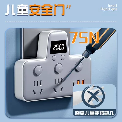 Конвертер гнета Многофункциональный USB Night Light Plug -in Plug -In Perfiguration Portable расширение.