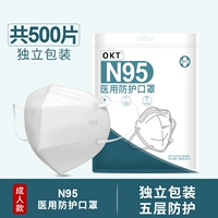 500 [Модель для взрослых] N95 Медицинская оценка ● Независимая установка