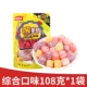 Комплексный фруктовый вкус Sour Girl второго поколения 108 г * 1 пакетик