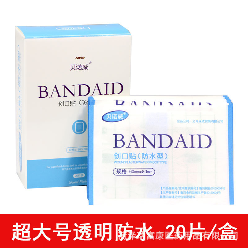 顺产侧切伤口,告别疼痛的秘密:愈合时间大揭秘!-顺产-淘宝百科网