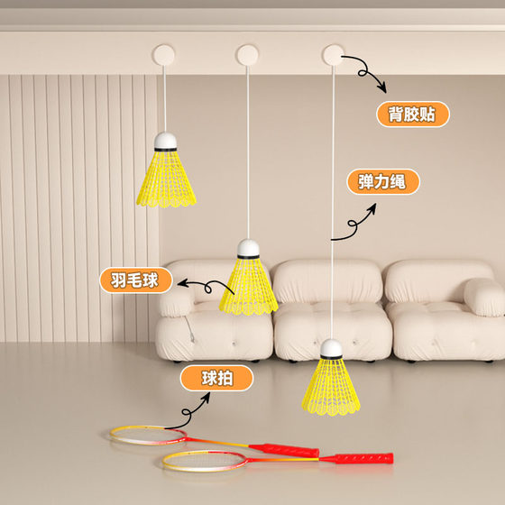 1인이 회전 배드민턴을 할 수 있는 자동 리바운드와 흡착컵 훈련 장치를 갖춘 단일 배드민턴 훈련 장치