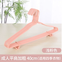 Плоский -сгущается загущание 40 см легкого порошка