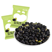 Salt-baked black beans crispy beans ready-to-eat dry-fried drinks snacks snacks nuts pecans