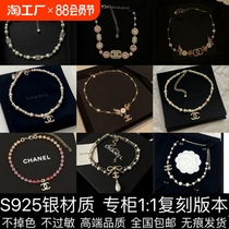 Xiaoxiangfeng Double C Pearl Necklace Internet celebrity clavicle full diamond long luxury pendant chain does not fade multi-layer