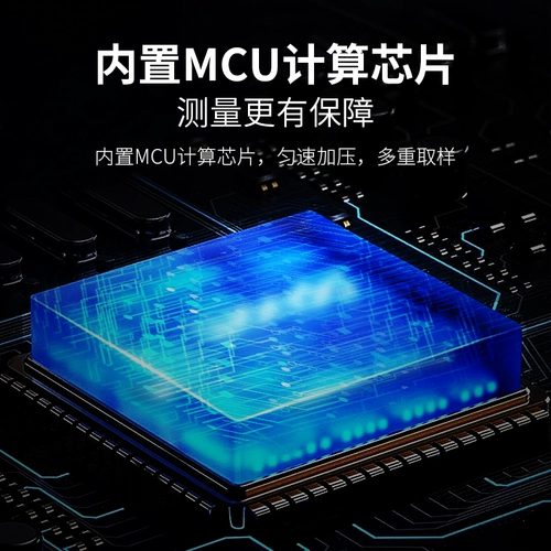 Электронный точный автоматический ростомер для домашнего использования с зарядкой, полностью автоматический