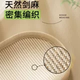 Не оставляйте остаток!Пересечение65см увеличить доску захвата меча -ролика