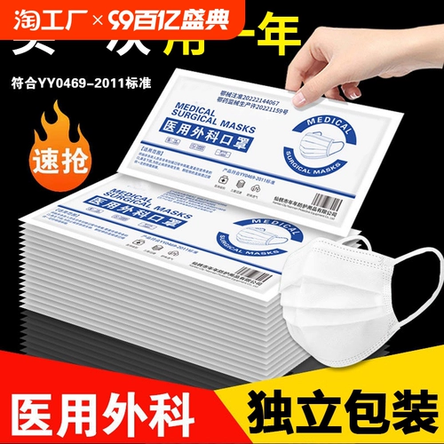 Медицинская хирургическая маска одноразовая медицинская черная Аутентичная Официальная Летняя Специальная специальная защита