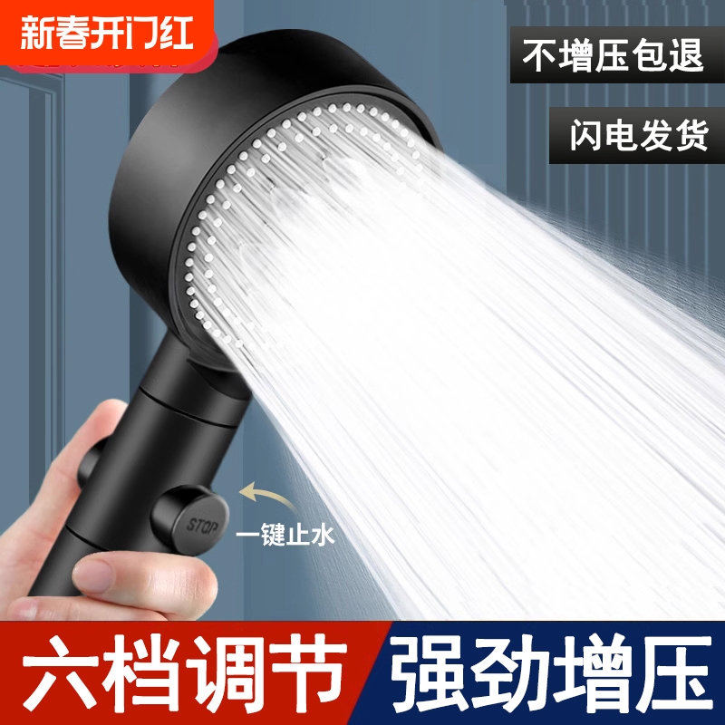 スーパーチャージシャワーヘッドセット 家庭用超強力シャワー バスタブ バスヒーター シャワーヘッド 加圧ホース バスルーム