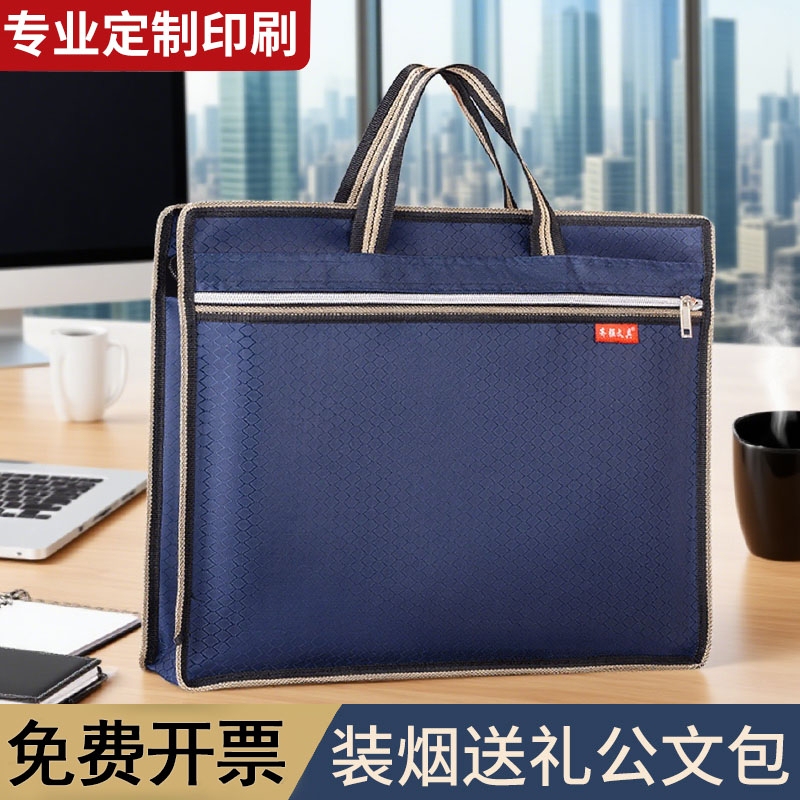 Briefcase, Handbag, Document Bag, Canvas Zipper Bag, Waterproof Men's and Women's Oxford Cloth Briefcase, Storage for Business Office Meeting Materials, Large Capacity, Gift-Giving Briefcase, Handbag, Document Bag, Canvas Zipper Bag, Waterproof Men's and Women's Oxford Cloth Briefcase, Storage for Business Office Meeting Materials, Large Capacity, Gift-Giving
