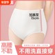 Одноразовое нижнее белье с высокой талией, женские трусы из чистого хлопка с промежностью для кесарева сечения, стерильные, не требующие стирки, послеродовые, для беременных, большие размеры, дорожные повседневные одноразовые брюки
