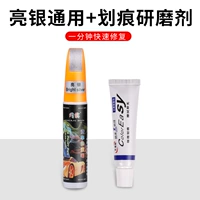 Paint Pen+Repair Wax Set [Deep Repair] -mms