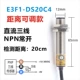 E3F1-DS20C4 Расстояние 3-20 см. Регулируемый NPN часто открывается