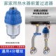 前置过滤器热水器家用自来水龙头洗衣机花洒阻不锈钢滤网净水精密