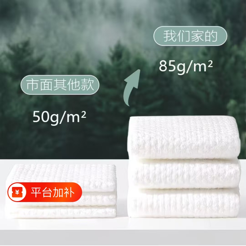 Disposable Bath Towel Set for Business Trips and Hotel Use, Individually Packaged and Lint-Free Disposable Bath Towel Set for Business Trips and Hotel Use, Individually Packaged and Lint-Free
