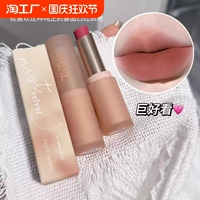 Водостойкая помада, матовый красный (черный) чай, Франция, не выцветает, полупрозрачная растушевка