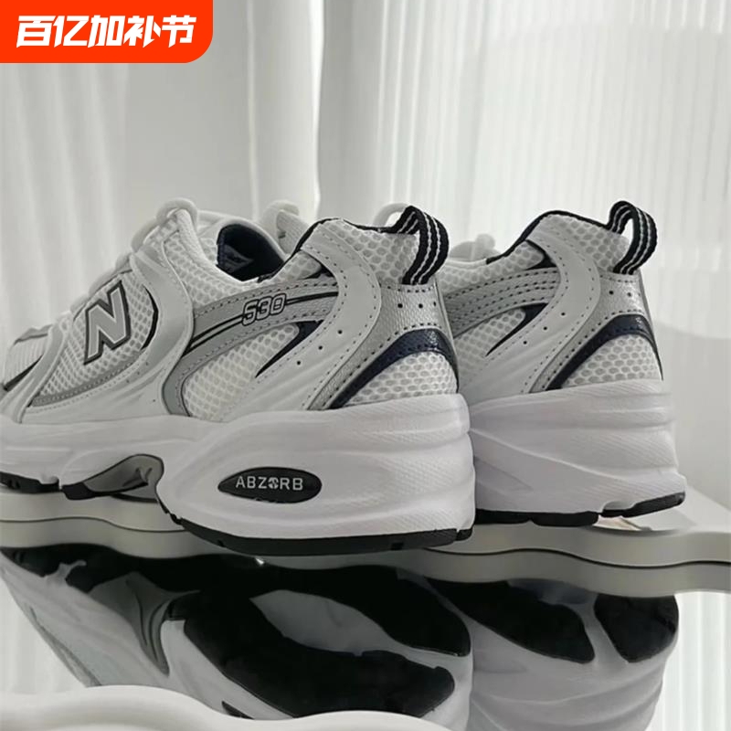 Retro Nb530 Dad Shoes for Men and Women, Summer Mesh Breathable Casual Sports Running Shoes for Couples, Low-Top Ka/Sg