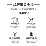 Пожелайте желтый, чтобы окислить оригинальный агент, подошвы обуви желтые