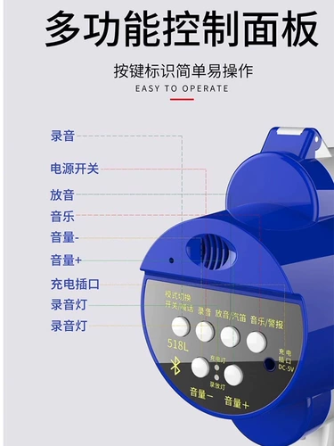 Маленький динамик уличный киоск Продажа крики громкоговорителя записи на открытом воздухе Руковолочный киоск.
