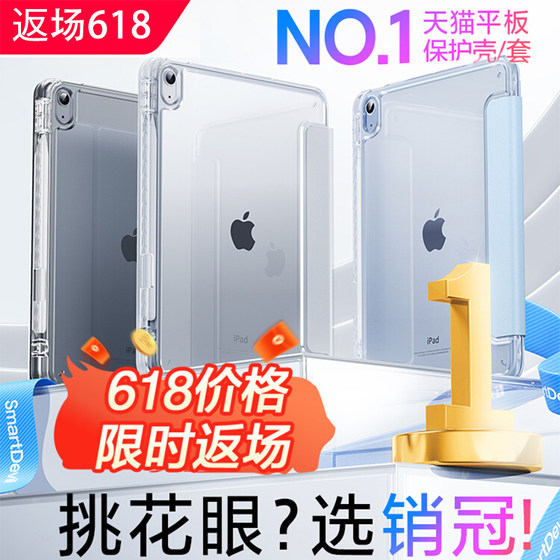 iPad 보호 사례 11 세대 10/9 평면 패널 iPadair7/5 펜 슬롯 Pro2025 Apple Mini6 Anti-Bend 4 Anti-Fall 10.9 새로운 13 인치 10.2 투명 10 컴퓨터 2 외부 3
