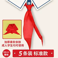 【120 см стандартной хлопковой модели】 5