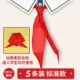 【120 см стандартной хлопковой модели】 5