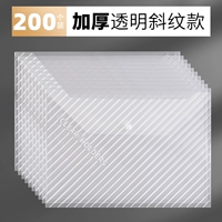 200 твил с утолщенным прозрачным