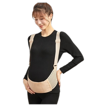 Belly support belt for pregnant women in the second trimester and late pregnancy belly support belt belly support for pregnancy pubic pain pocket thin waist protector