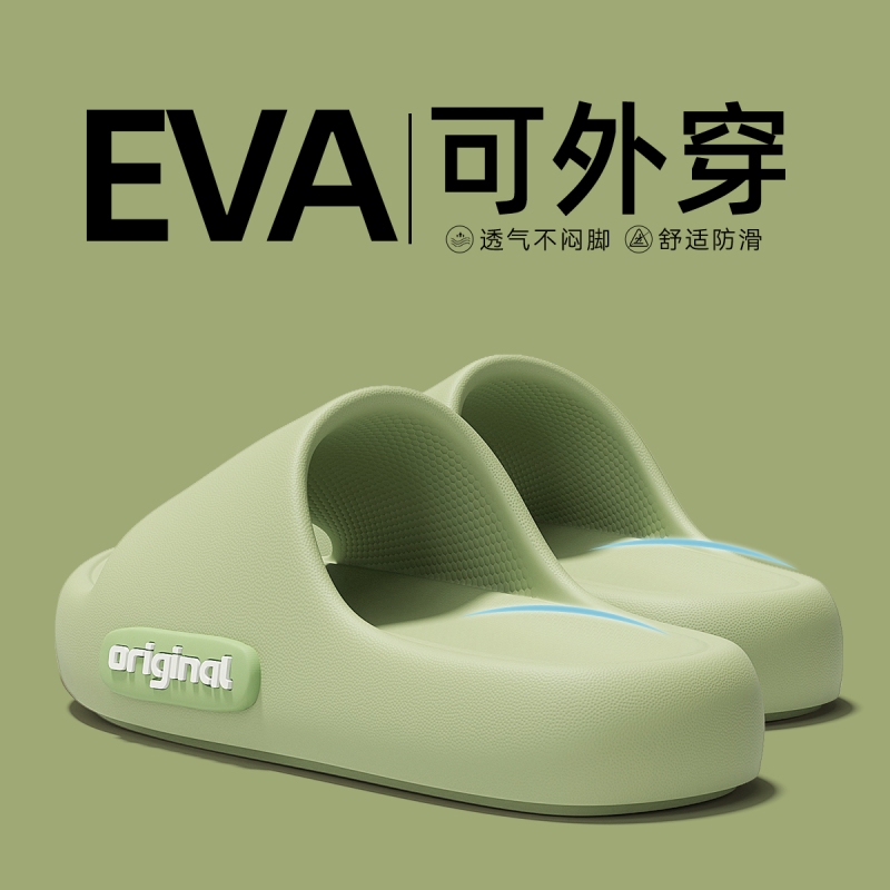 2026 Summer Outdoor Non-Slip Thick-Soled Slippers for Women, Red Fashionable Green Odor-Resistant Indoor Slippers for Men 2026 Summer Outdoor Non-Slip Thick-Soled Slippers for Women, Red Fashionable Green Odor-Resistant Indoor Slippers for Men