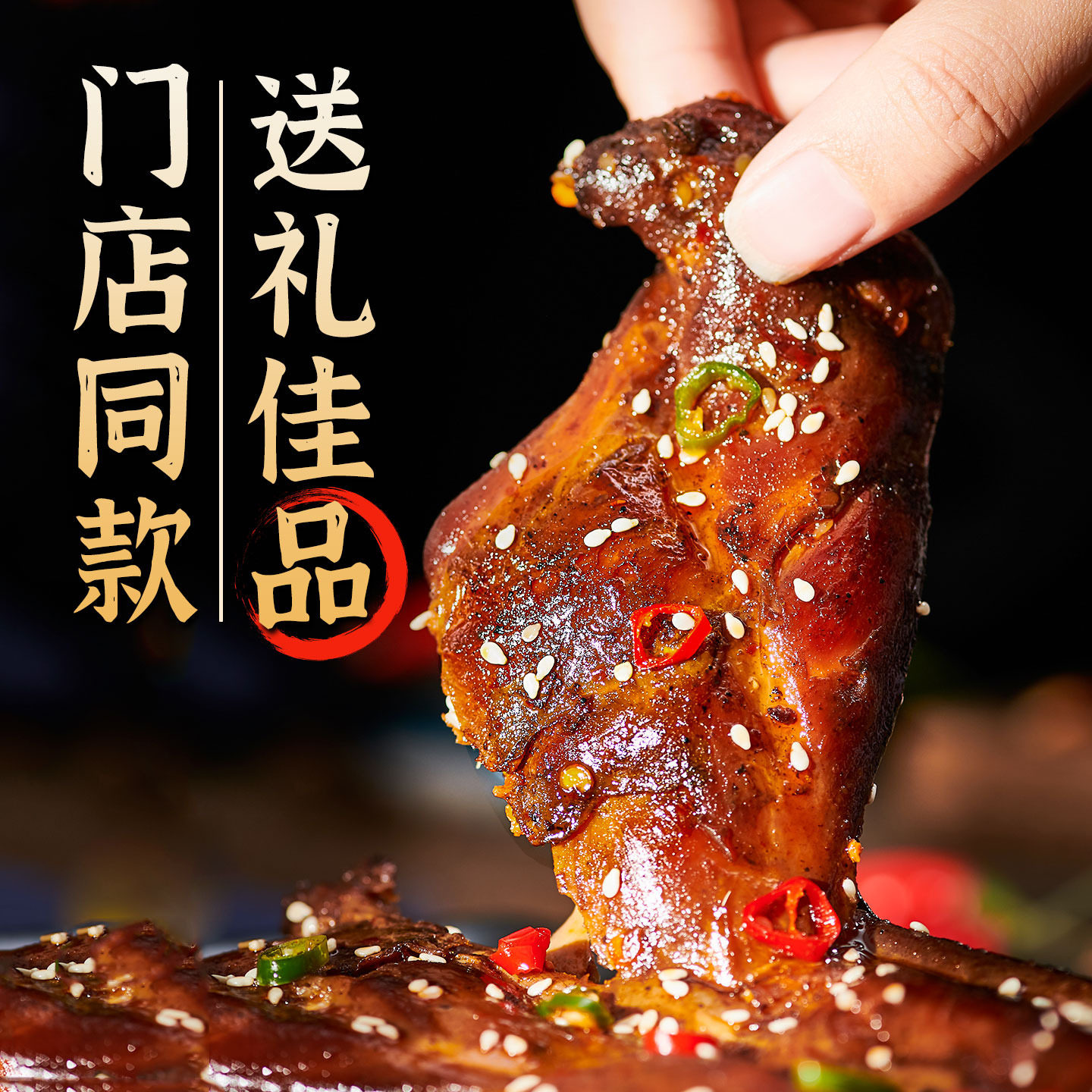 🌶️你还在为找不到正宗四川味道而发愁吗？手撕兔麻辣四川特产整只香辣手撕烤全兔开袋即食熟食自贡冷吃兔肉来帮你解馋啦！麻辣鲜香，一口就爱上！麻辣兔 ...