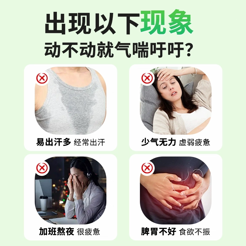 出汗多一动就出汗?古方茶包助你固表止汗,告别自汗多汗体虚!-金银花-淘宝百科网