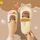Желтый [Little Bear Simploity]