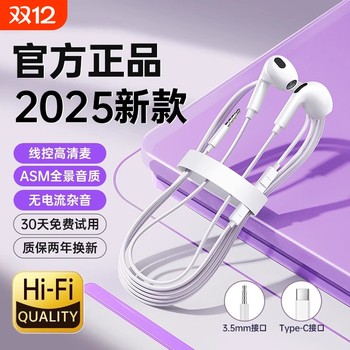 Semi-in-ear type-c wired headphones are fully compatible